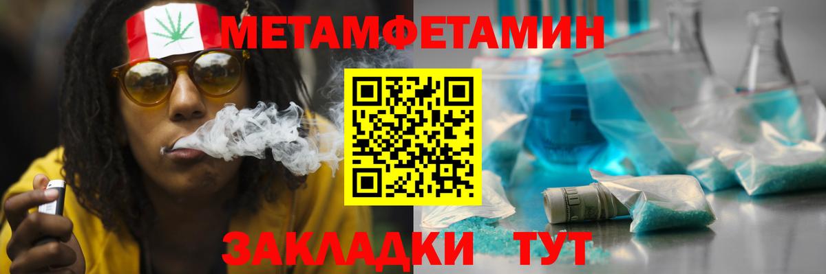 АМФЕТАМИН Premium Кизилюрт