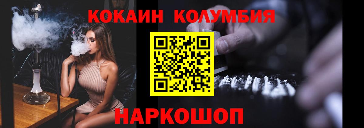 Кокаин 99% Кизилюрт