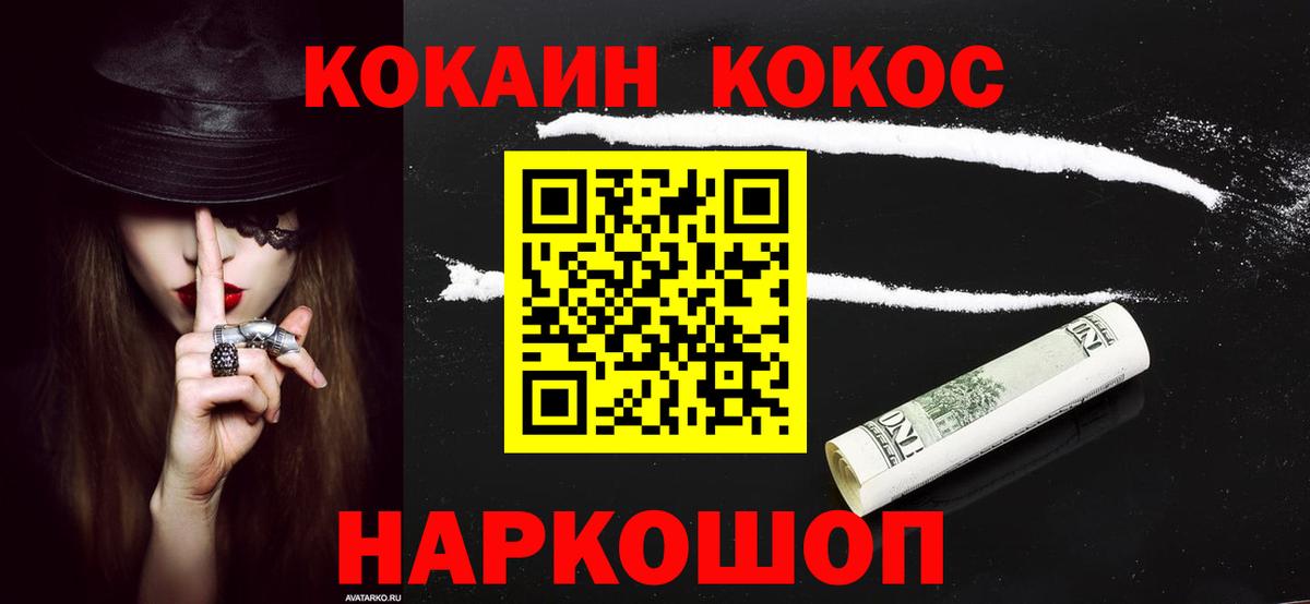 ГАШИШ Кизилюрт