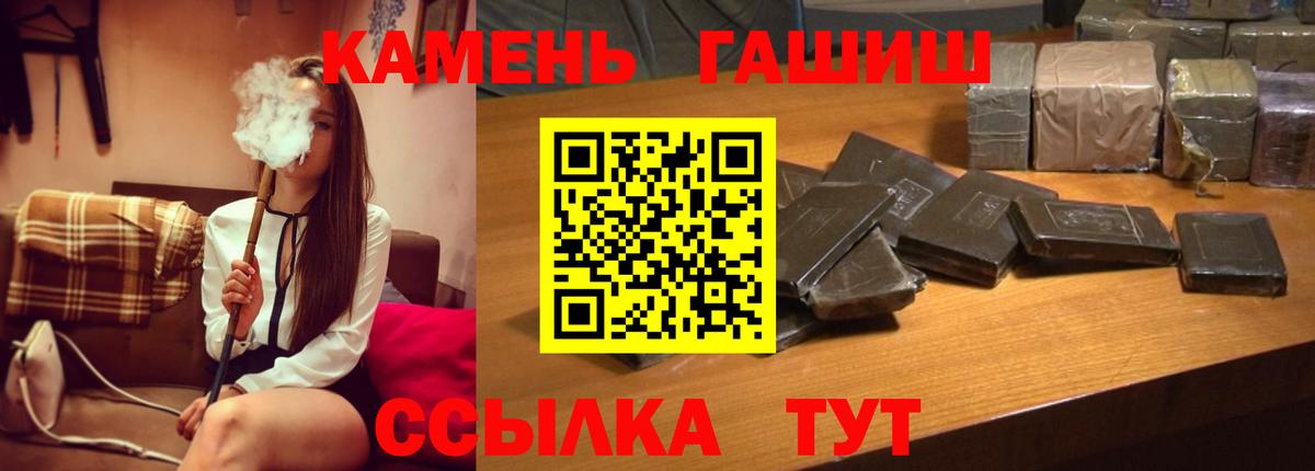 Гашиш AMNESIA HAZE  Вход с VPN  Кизилюрт 