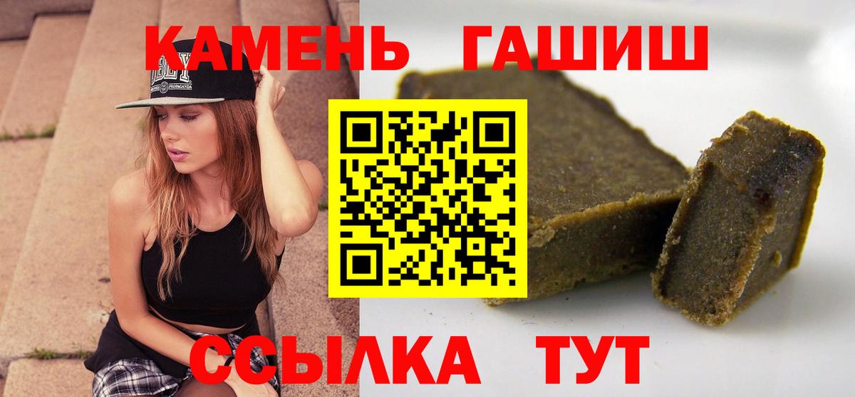 Гашиш Ice-O-Lator Кизилюрт