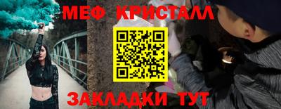 гидра Волжск