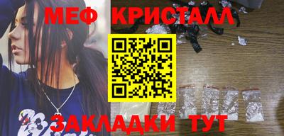 дистиллят марихуана Волжский
