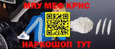 первитин Волгодонск