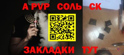 дистиллят марихуана Волжский