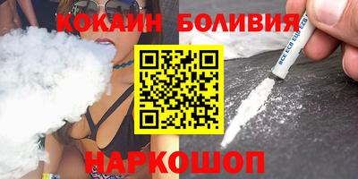 гидра Волжск