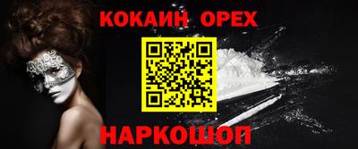 мескалин Гай