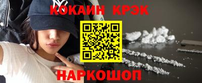 дистиллят марихуана Волжский