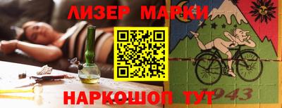 гидра Волжск
