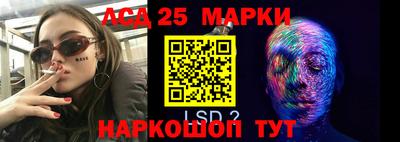 гидра Волжск