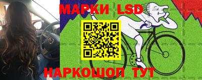 мескалин Гай