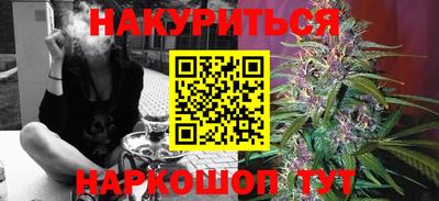 гидра Волжск