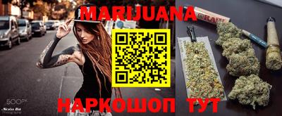 дистиллят марихуана Волжский