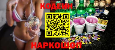 первитин Волгодонск