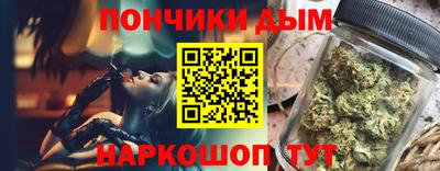 гидра Волжск
