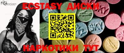 дистиллят марихуана Волжский