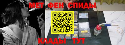 первитин Волгодонск