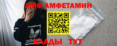 первитин Волгодонск