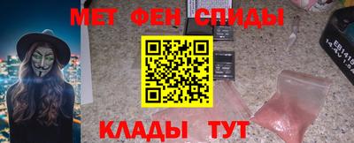 гидра Волжск