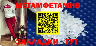 гидра Волжск