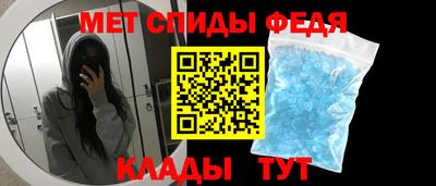 первитин Волгодонск