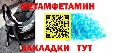 дистиллят марихуана Волжский
