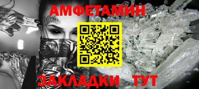 меф Гагарин