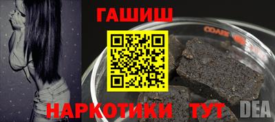 первитин Волгодонск