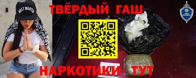 гидра Волжск