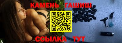 дистиллят марихуана Волжский