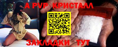 первитин Волгодонск