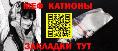 гидра Волжск