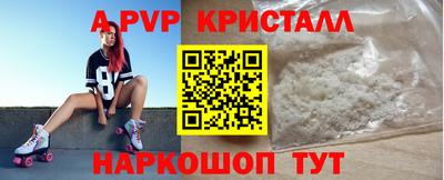 первитин Волгодонск