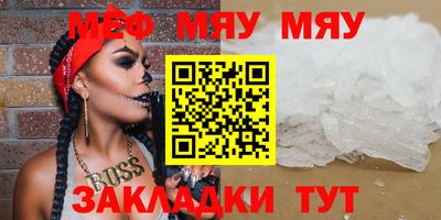 дистиллят марихуана Волжский