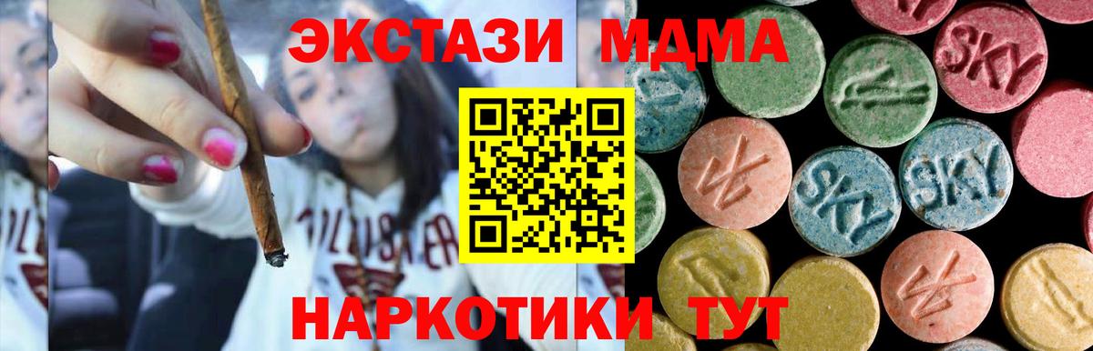 Кизилюрт  MDMA  МДМА VHQ  Вход с VPN  MDMA кристаллы 