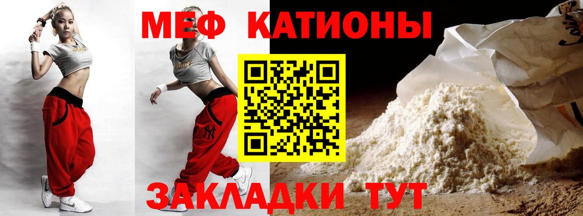Меф  Вход с VPN  Мефедрон  Кизилюрт  МЯУ-МЯУ 4 MMC  МЕФ мука 