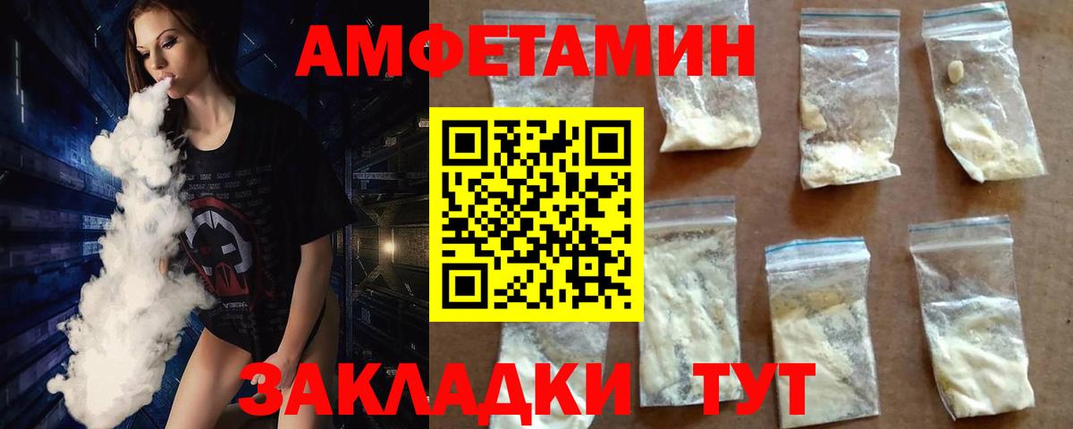 МЕТАМФЕТАМИН витя Кизилюрт