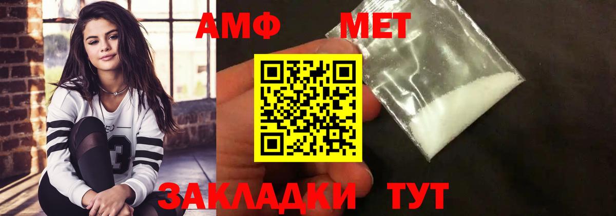 NBOMe  Бошки Шишки  A-PVP СОЛЬ   Вход с VPN  Кизилюрт  Кокаин  ГАШИШ  МЕФ  