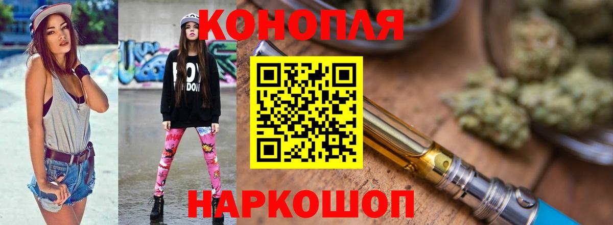 Шишки марихуана AK-47 Кизилюрт