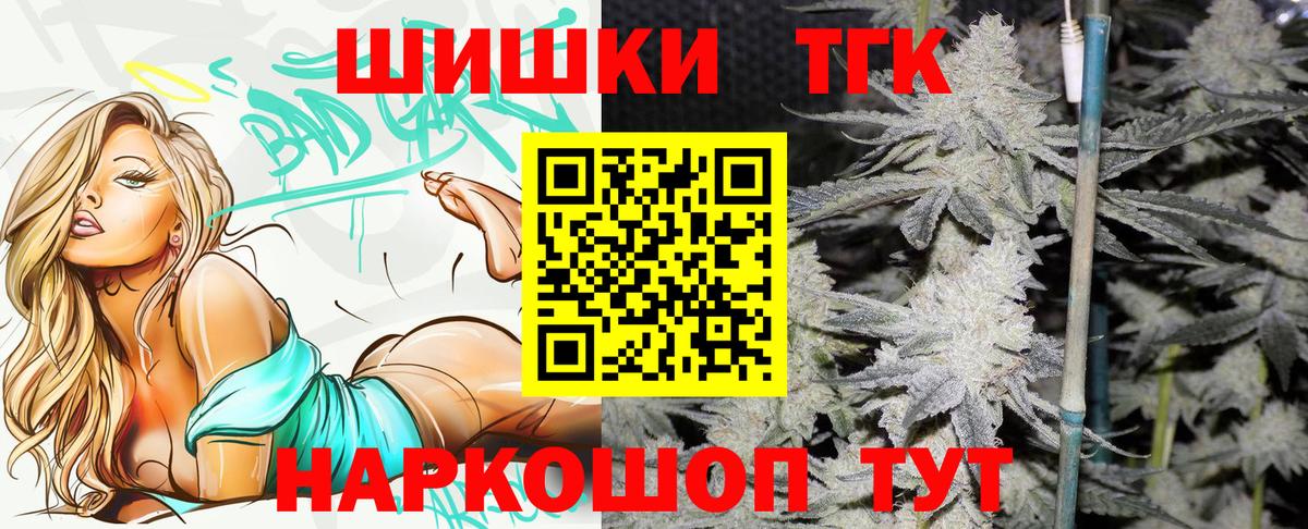 Кизилюрт  Бошки Шишки конопля  Канабис White Widow  Вход с VPN  Конопля конопля 